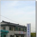 밀양할매메기탕 이미지