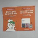 엄마손정육점 네이버블로그