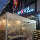 3월애반점