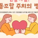시흥희망의료복지 사회적협동조합 희망치과의원 이미지