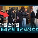 "딱 10일간!" 연희동에서 열리는 신개념 전시회 《2026 연희아트페어 : Call for Collectors》(4.10~4.19) 이미지