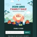 세일헬스케어