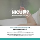 아이제일산부인과의원 이미지