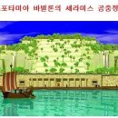 수목다실 이미지