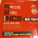 수리강사박수웅