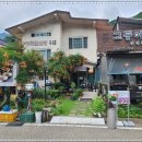 문경한상 이미지