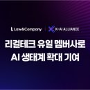 에스케이컴퍼니 서울경제
