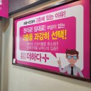 으뜸50안경 아차산점 이미지