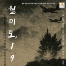 다락 소극장 이미지