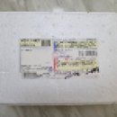 류해열매운갈비찜 | 강남맛집 흑다돈 한식밀키트 맛있게 매운 매운갈비찜 택배 후기