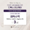 위드피부과의원 네이버블로그