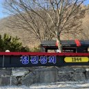 벌곡상회 이미지