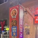 한양스토아영도 네이버블로그