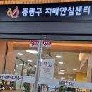 가연복지센터 이미지