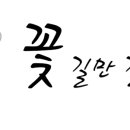 부산미용원