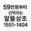 심곡동 247-7(엘지유플러스) | 국제성모병원 장례식장 비용 안내 및 이용후기 (국립현충원)