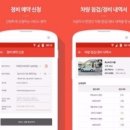 카페인업