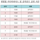한빛카페 이미지