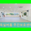 바른재가실버케어 | 진주 재가노인요양센터 김경옥실버홈 주간보호센터 요양원 어르신 돌봄에 집중하는 곳