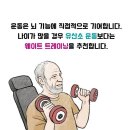 수퍼에이