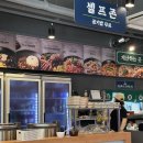 보람동 맛집 | 세종 중식당 보배반점 후기(간짜장, 크림짬뽕, 유린기)