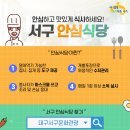 원조반고개무침회분점 이미지