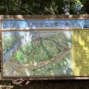 검단산등산로(아빠사랑화장실) 이미지