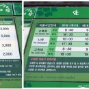 수목원마트편의점 이미지