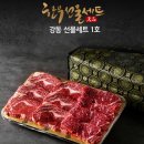 장흥탐마루 이미지