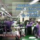 에덴복지재단 이미지