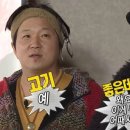 고기선생
