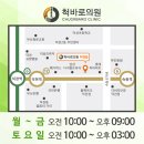 더손 정형외과의원 이미지