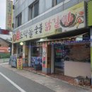 원조동치미숯불구이냉면&갈비 이미지