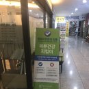 블랑피부과의원 네이버블로그