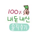 해쉬커피 교방점