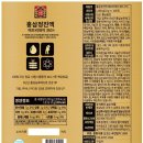 365홍삼 | 100포+100포 6년근 홍삼정 진액 에브리데이 365 홍삼스틱 후기 보고 깜짝 놀랐어요ㅎㅎ