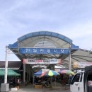 반야모텔 이미지