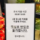 해든덴탈 | 속초 중앙시장 인근 청초호 오션뷰 비즈니스 신축호텔 '카멜'