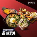 [티몬] 생어거스틴 6만원 자유이용권 40% 할인 →36,000원 이미지