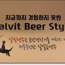 달빛호프 이미지