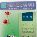 공 건축사사무소 이미지