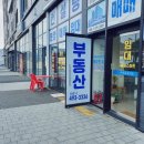매화자동차정비 이미지