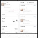 베니키아 더에이치 호텔 이미지