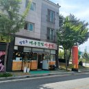 현대자동차범어점 이미지