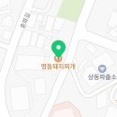 중화길 18번길 이미지