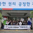 강원특별자치도청소년수련원 이미지