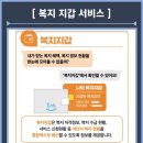 지서비스 이미지