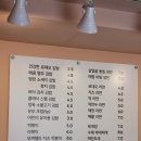 코지스탑 | [20230402] 관악산 등산코스 사당역코스→서울대 연주대코스 초보등산러 후기