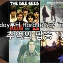 Holiday부터 Hard to Say I'm Sorry까지 – 추억의 팝송 10곡 이미지