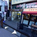 미니스톱 신성행복점 | 이화여대 맛집 가야가야, 인정? 어 완전 린정!!! (이대맛집 추천)